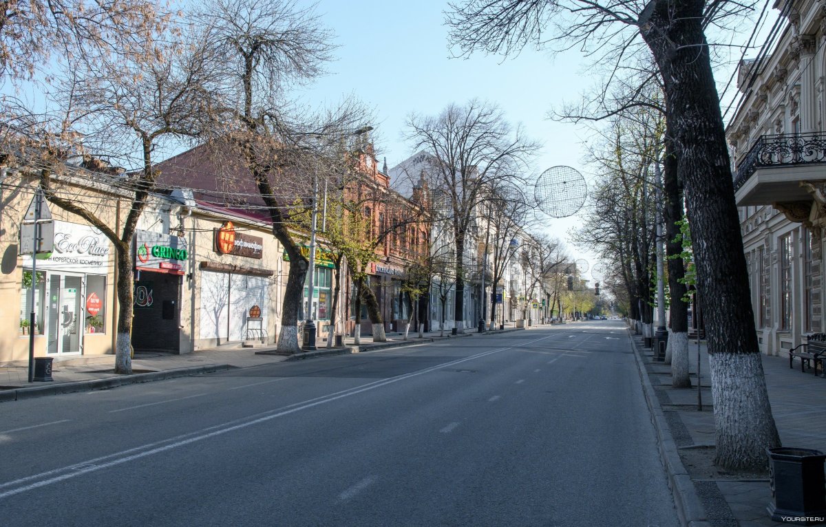Центр Краснодар ул красная