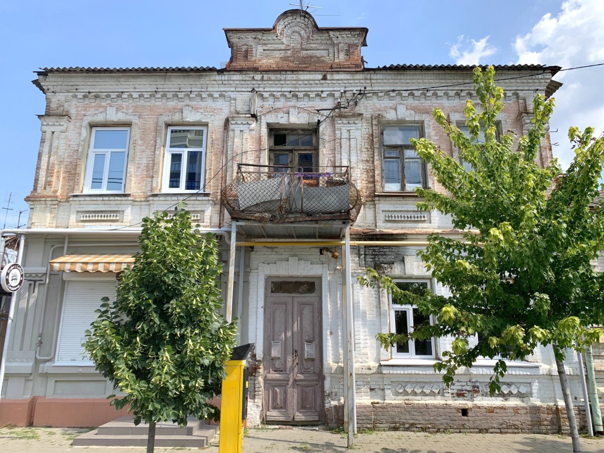 Краснодар старый фонд