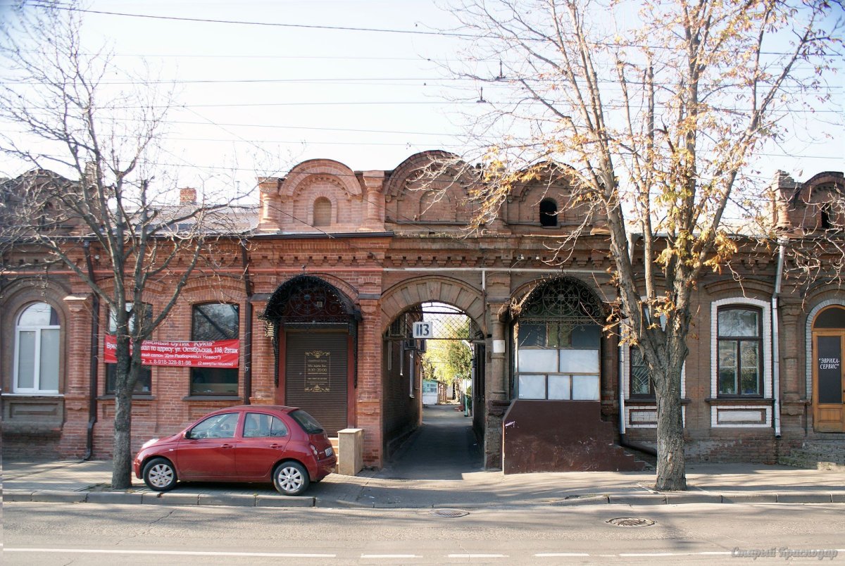 Старинные здания Екатеринодар