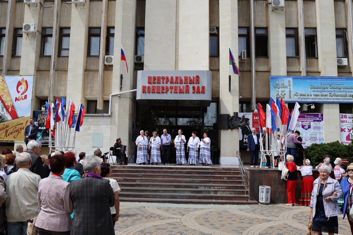 Центральный концертный зал краснодар. Концертный зал Новороссийск.