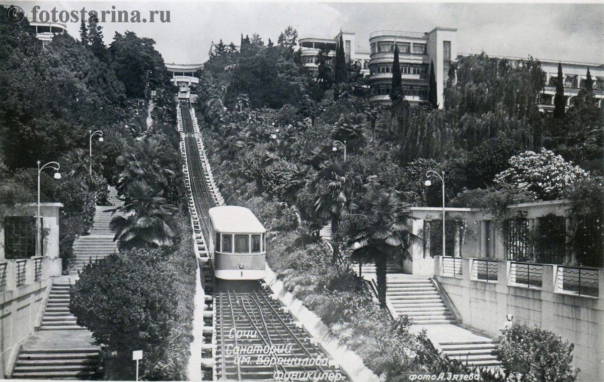 Старый фуникулер в Сочи
