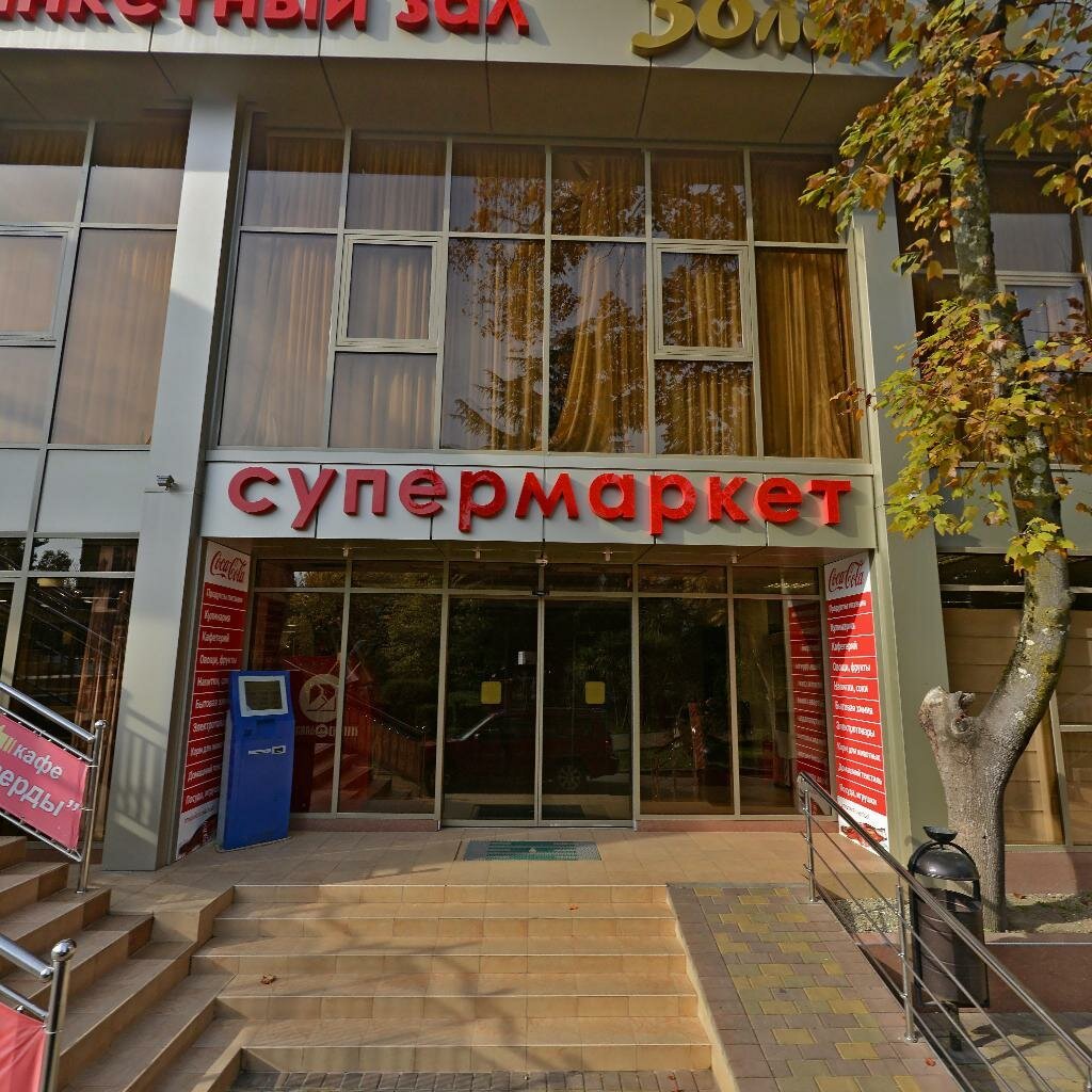 Центр Сочи с высоты птичьего полета