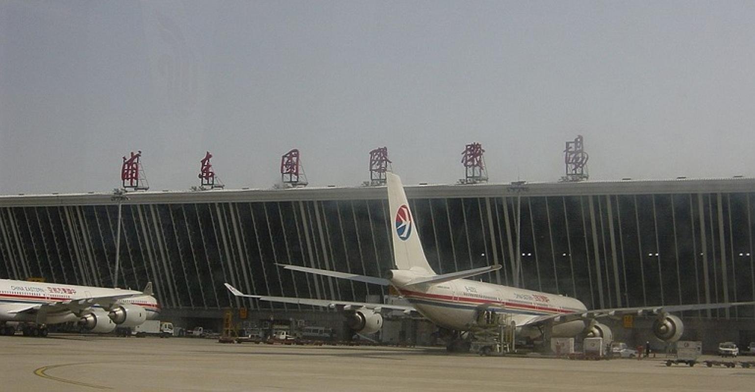Шанхай аэропорт вылеты