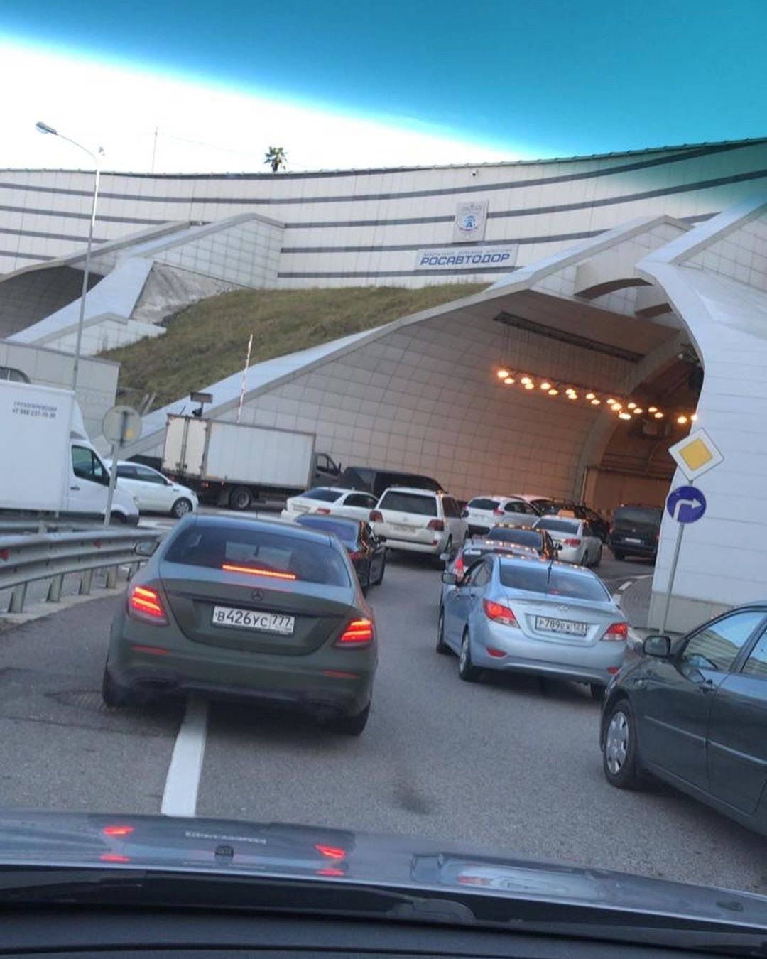 Автомобильный тоннель