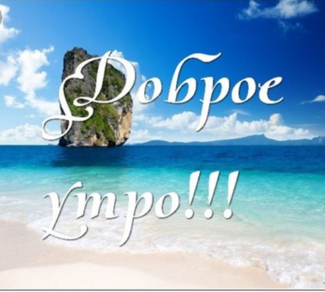 Отель Ниагара Сочи