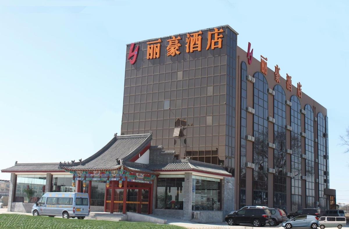 Пекин гостиница китай