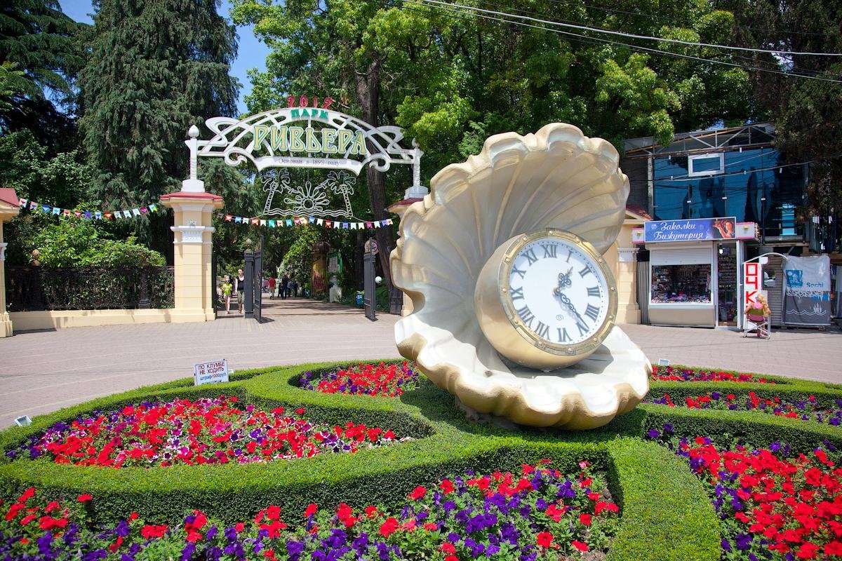 Центральная улица роза Хутор