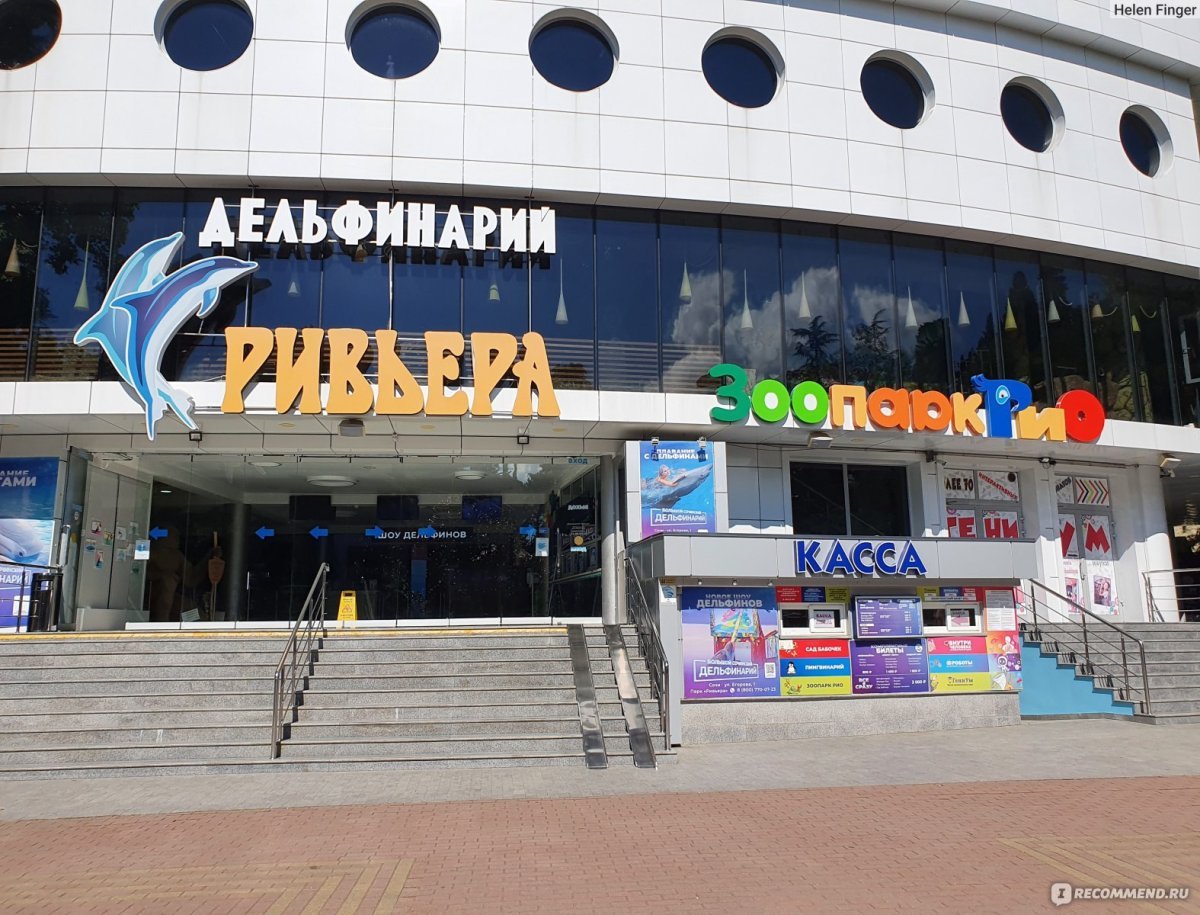 Тигр сафари парк Геленджик