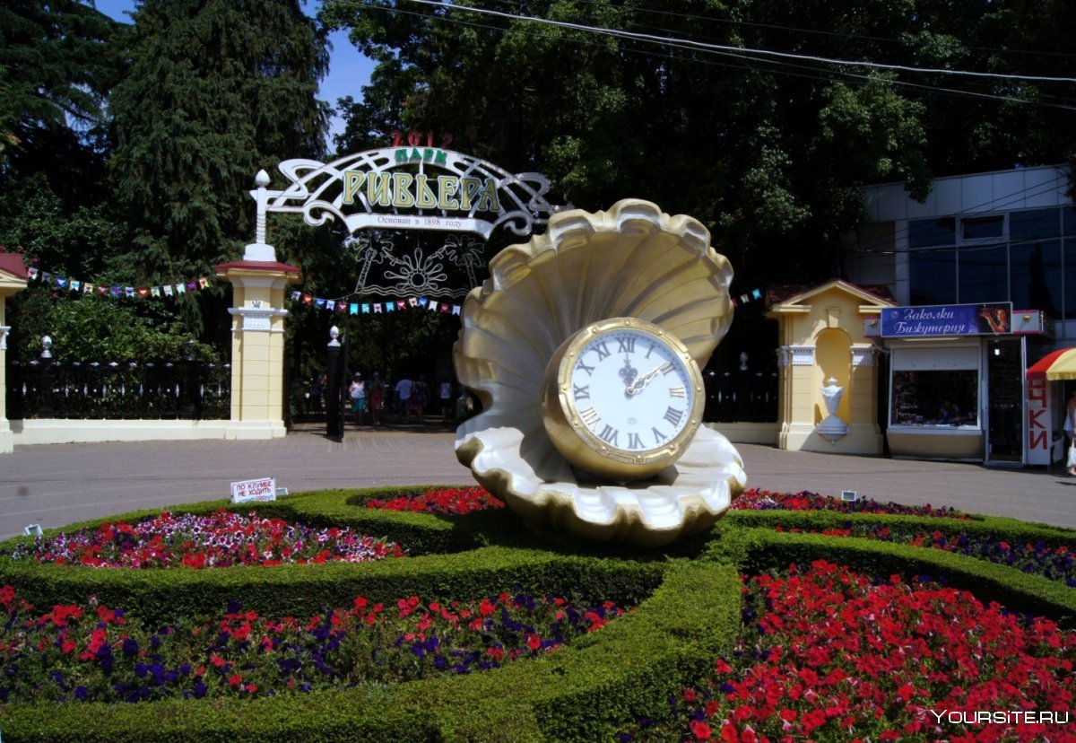 Сочи парк Ривьера море