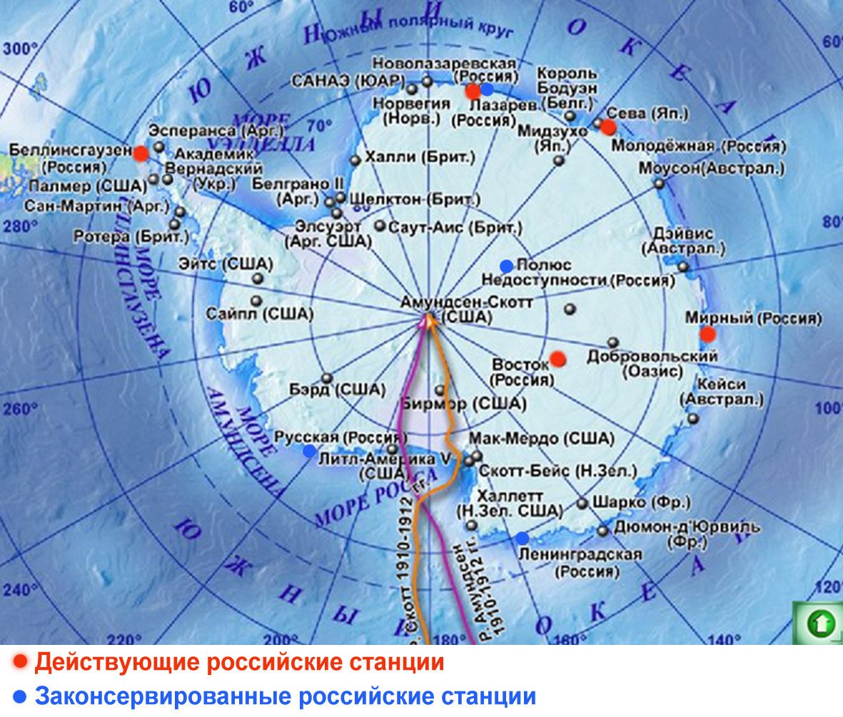 Где находится станция восток