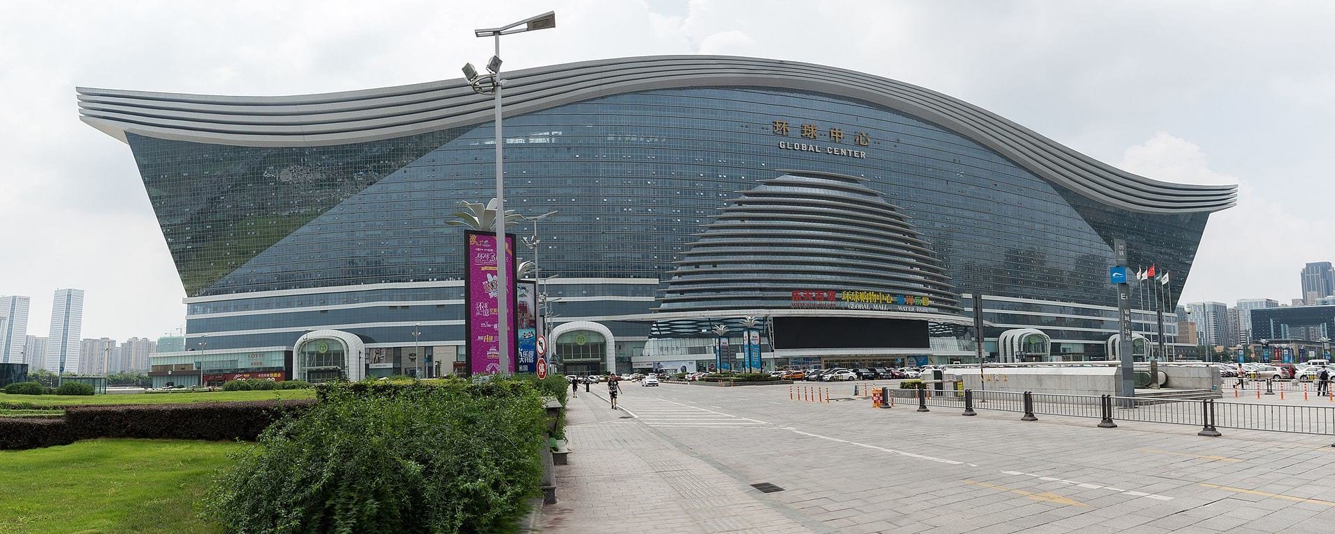 пекин торговый центр
