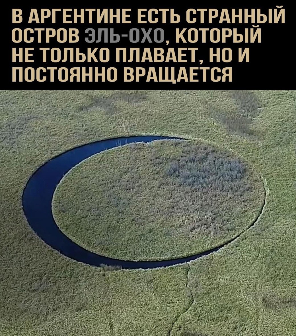 круглый остров