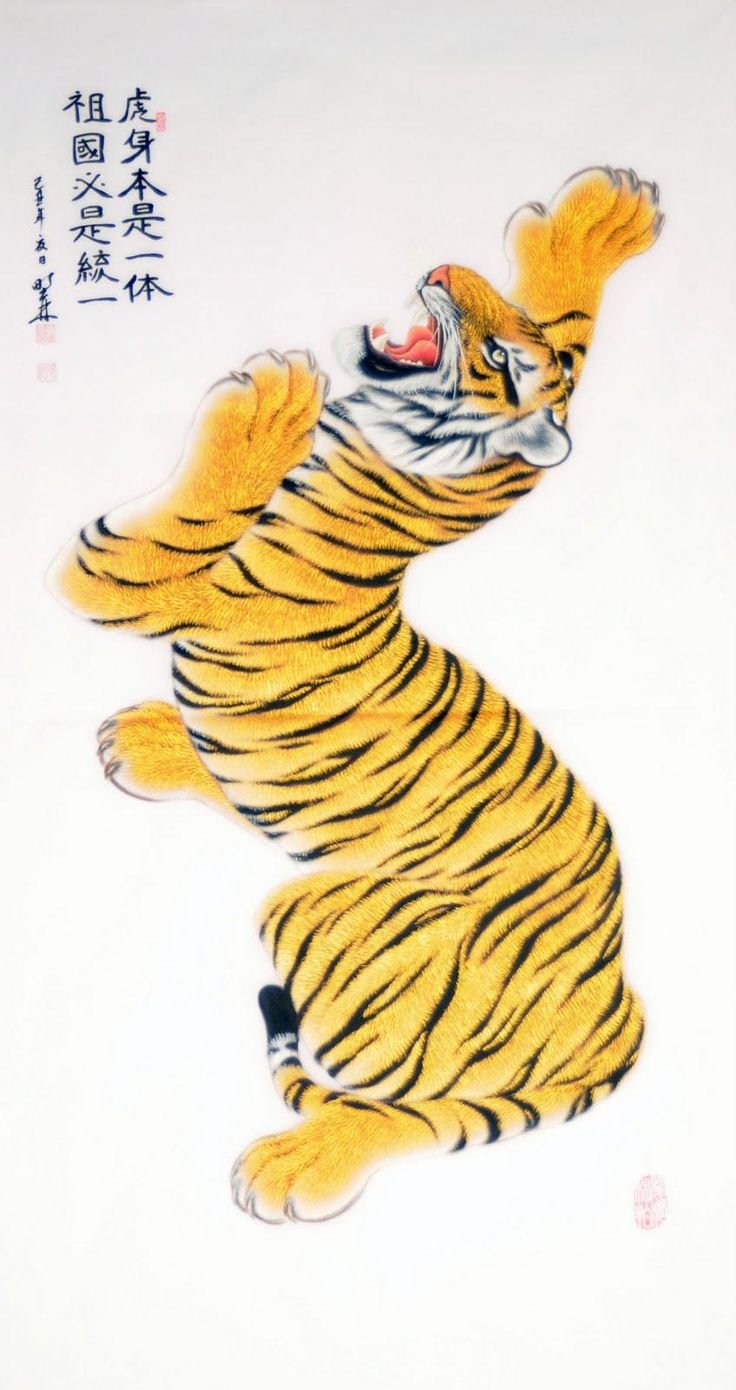 Корейский тигр