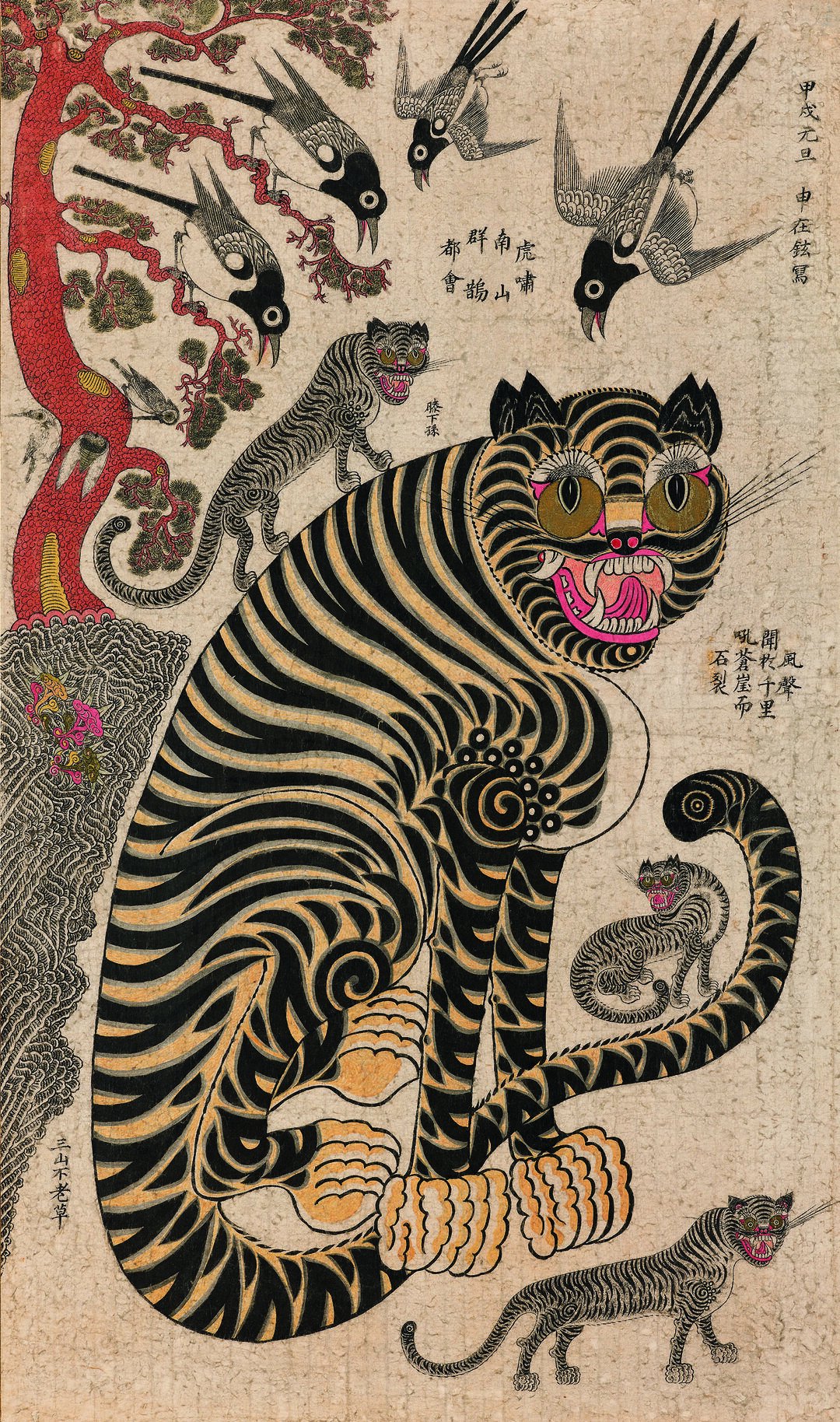 Хатхор корова