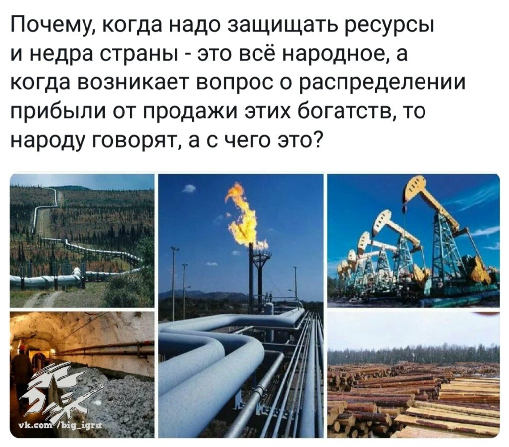 Охрана окружающей среды Республики Коми
