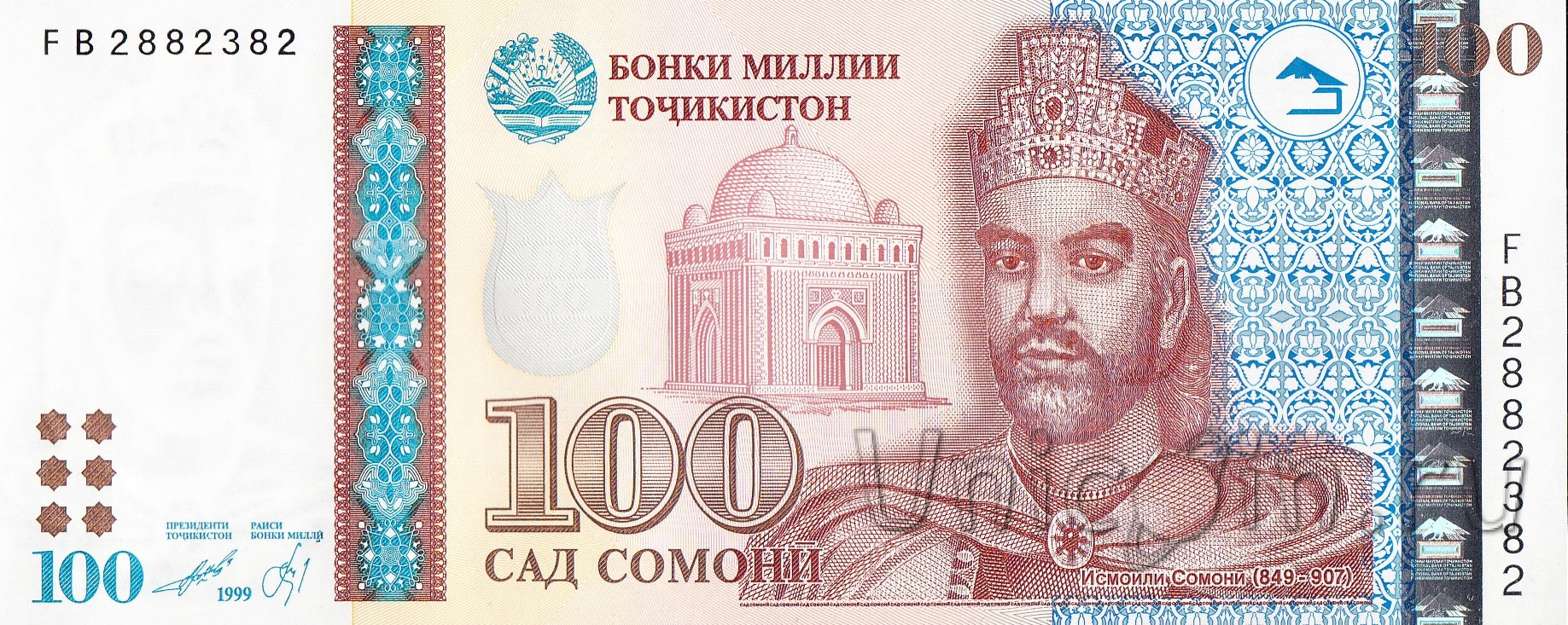 Национальная валюта таджикистана. 100 Сомони.
