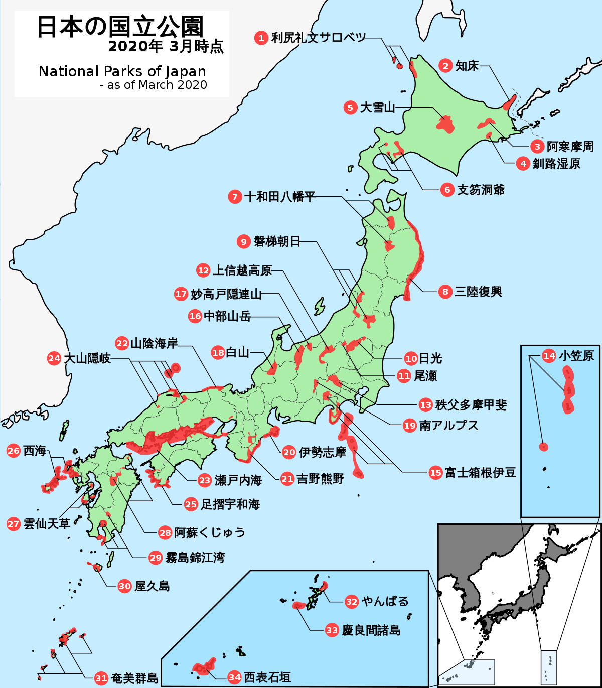 Японский парк карта. Заповедники Японии карта. Национальные парки Японии карта. Япония на карте. Национальные парки и заповедники Японии.