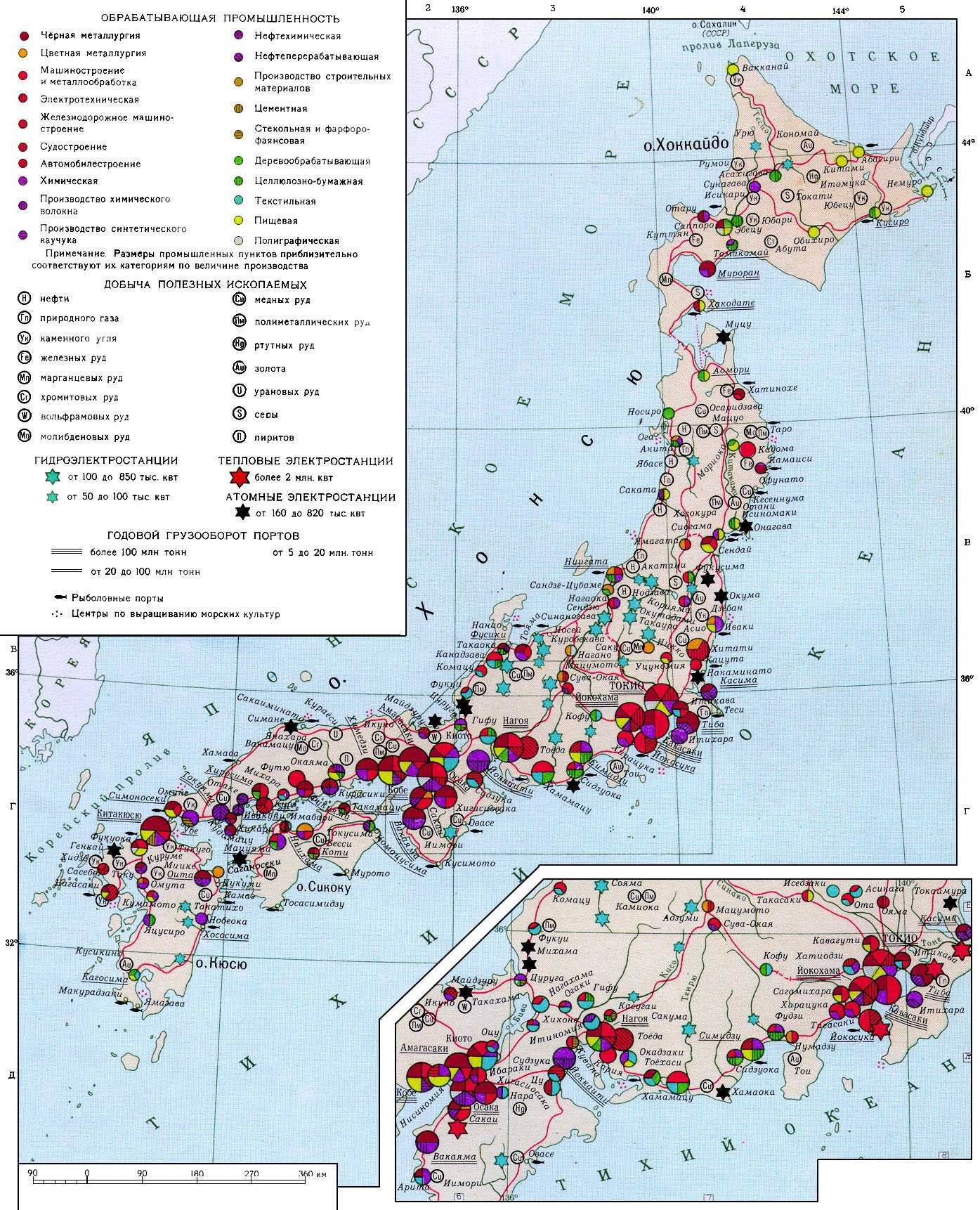 Природный потенциал японии. Карта полезных ископаемых Японии атлас. Основные промышленные центры Японии на карте. Полезные ископаемые Японии на карте. Экономическая карта Японии.