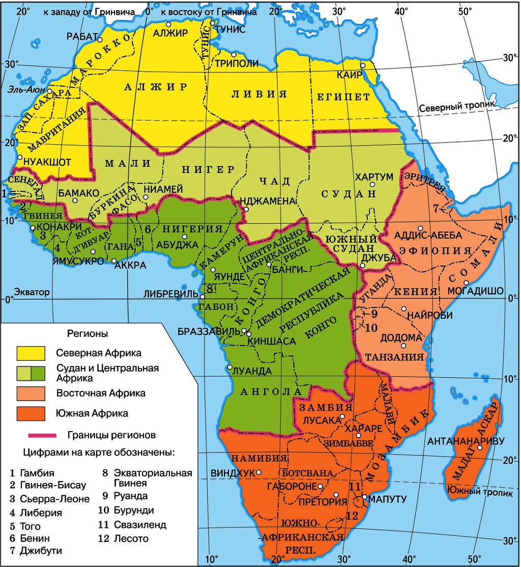 Зачем россии нужна африка. Границы Северной Африки география 7 класс. Контурная карта Африки со странами. Карта Африки (страны Нигерия и Марокко). Границы стран Африки на контурной карте.