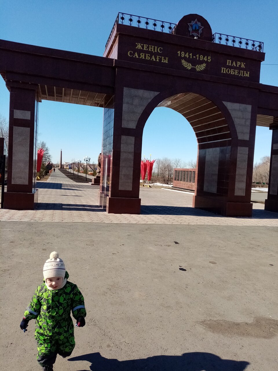 петропавловск казахстан парк