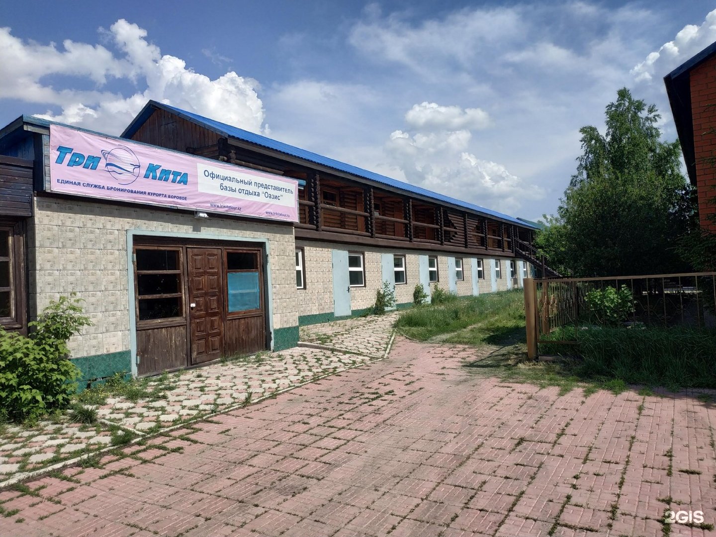 казахстан боровое база