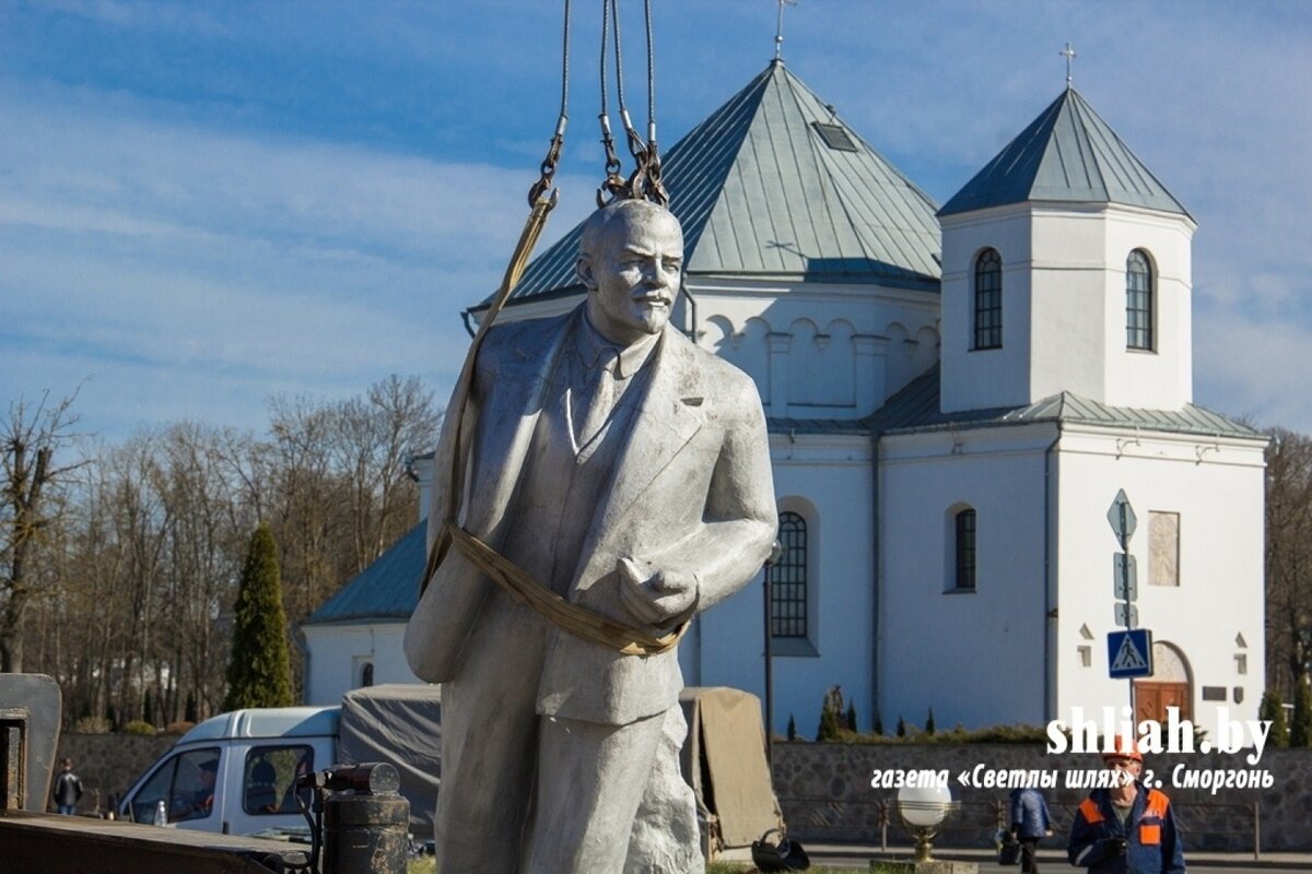 Сморгонь памятник Ленину