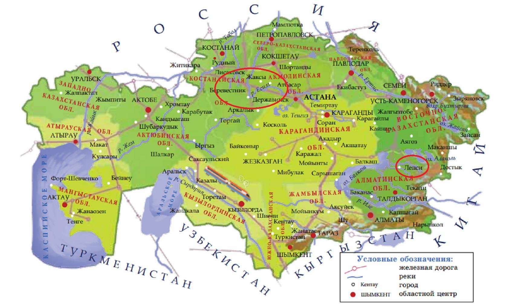 Тараз где находится. Республика Казахстан на карте. Карта Казахстана географическая с городами. Физическая карта Казахстана. Карту Казахстана карту Казахстана.