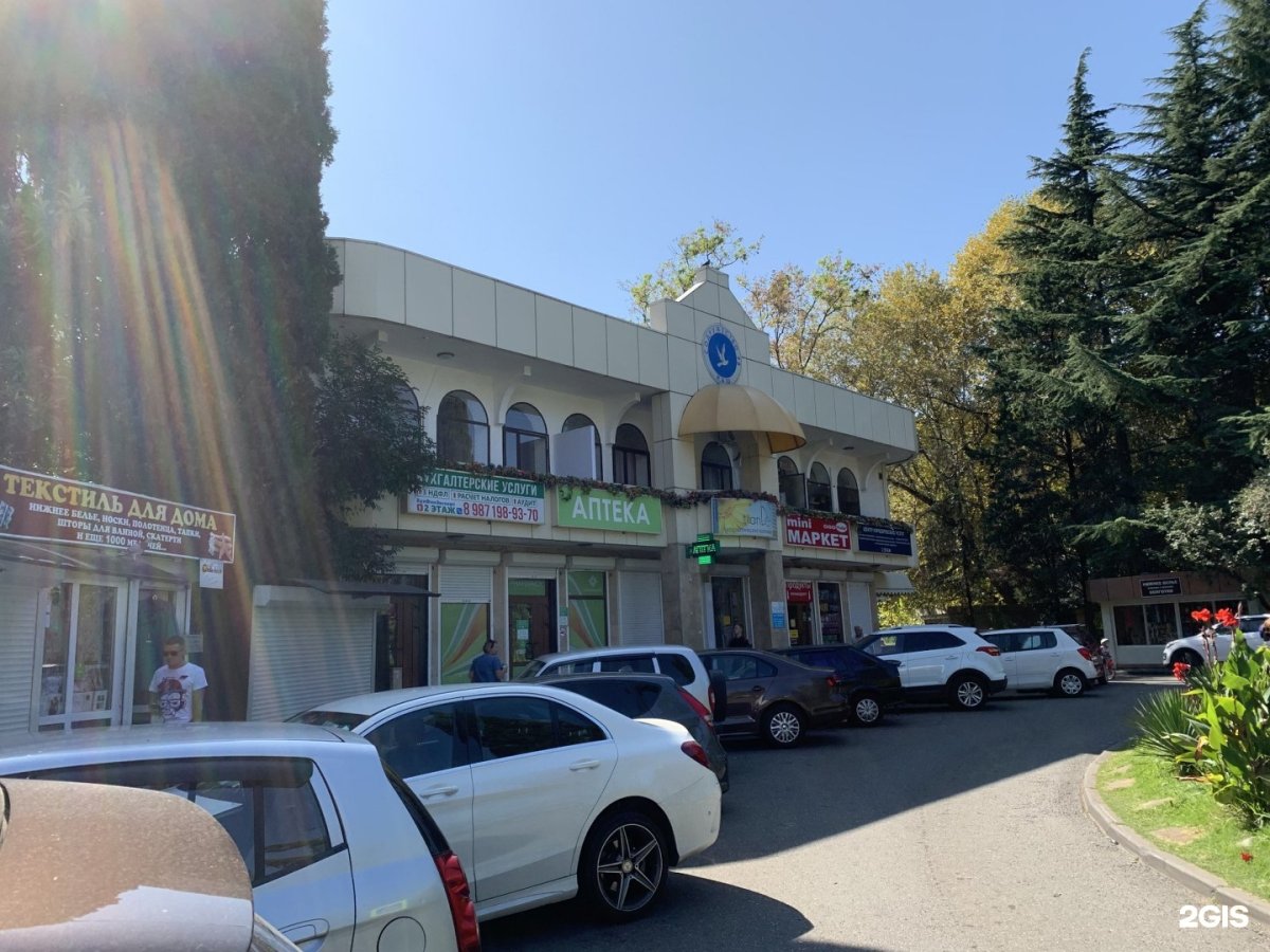 Цветной бульвар 7 Сочи
