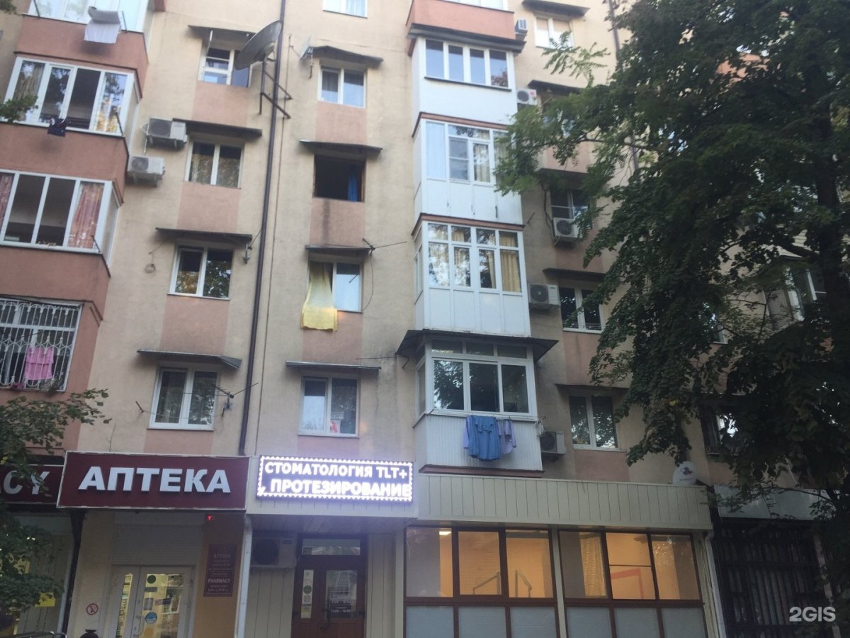 Цветной бульвар 5 Сочи