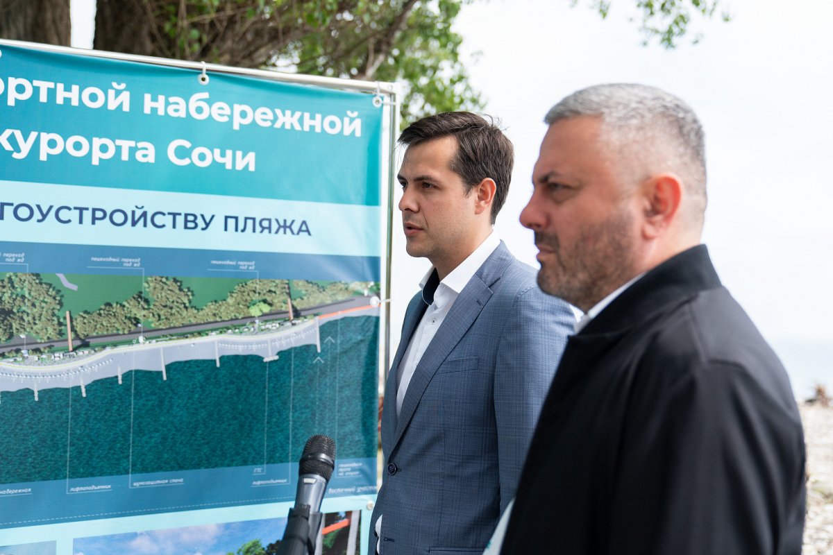 ЖК Южное море Сочи 1 корпус