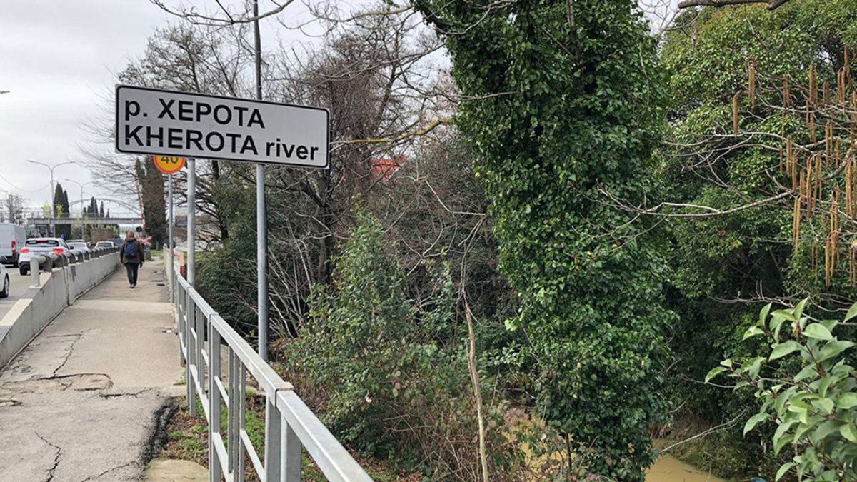 Река Сочи