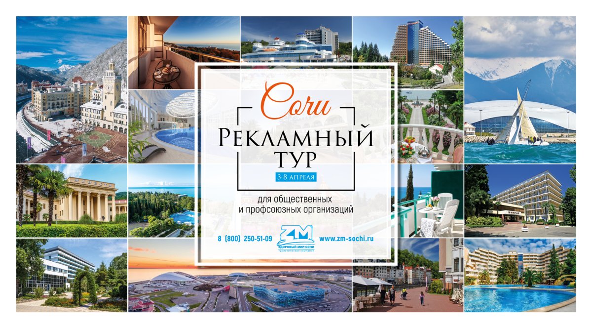 Кавказские Минеральные воды карта региона