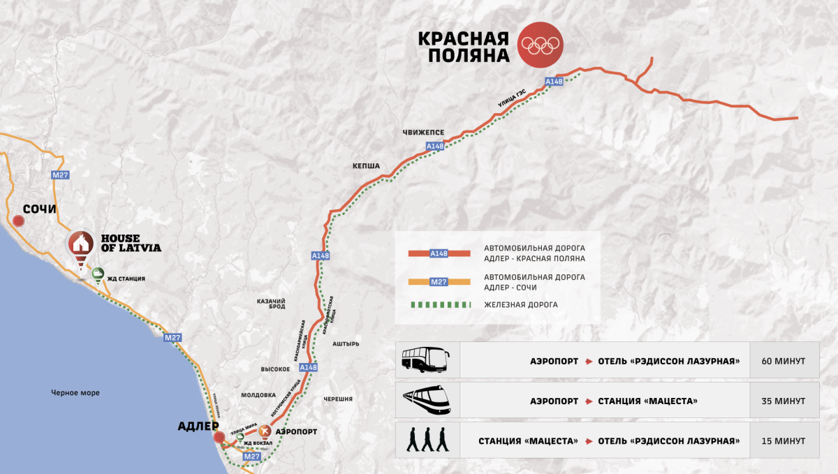 Имеретинский апарт-отель Сочи карта