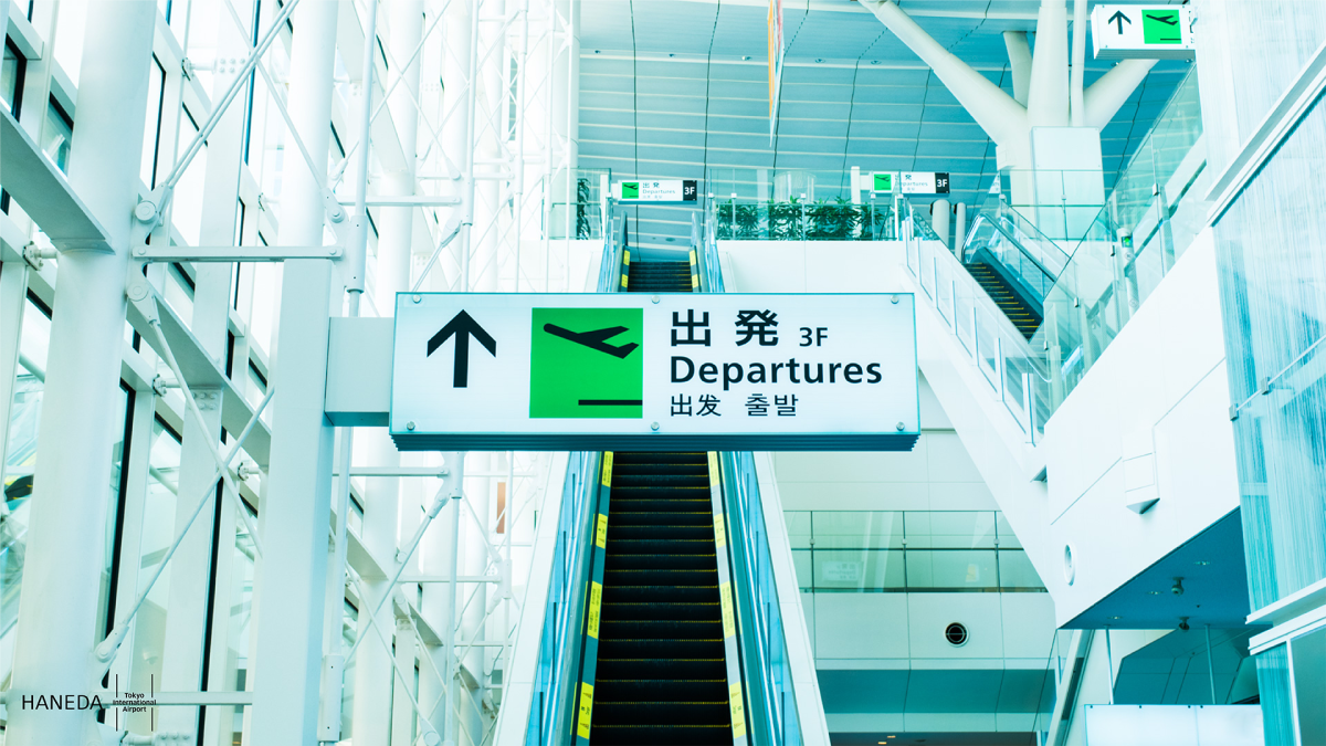 Tokyo airport. Международный аэропорт Нарита Токио. Токио Ханеда. Токийский Международный аэропорт Ханеда. Международный аэропорт Токио-Ханеда (Япония).