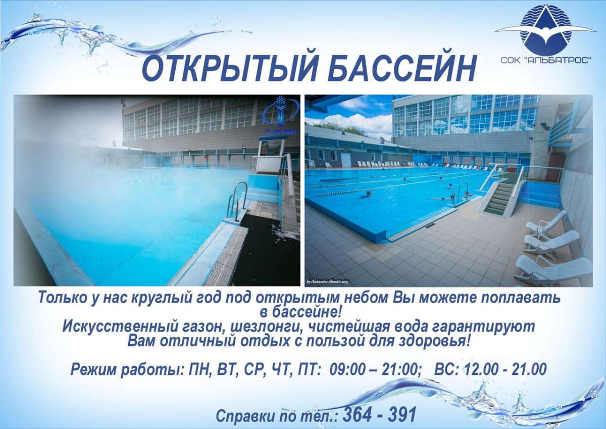 Домбай отдых летом купаться аквапарк