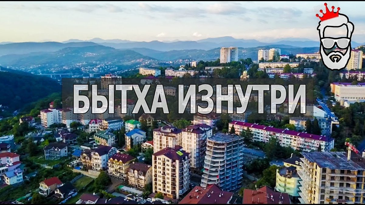 Жилой комплекс Флора Кудепста