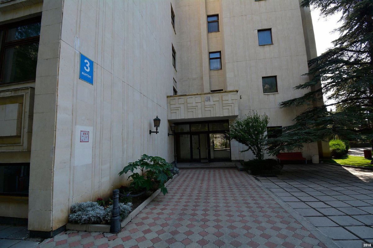 МФК Минфина России Форос вакансии