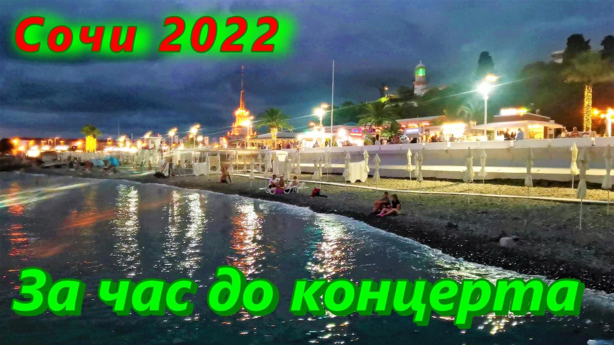 Навалищенское ущелье Сочи