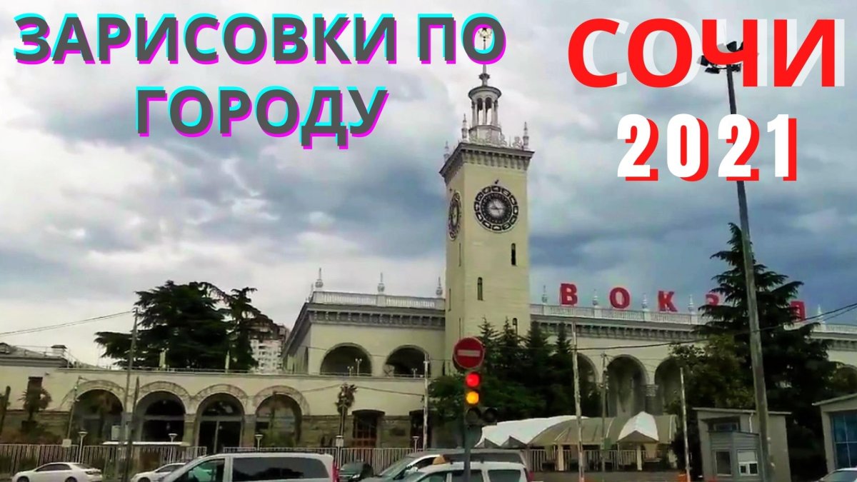 Пицунда Абхазия