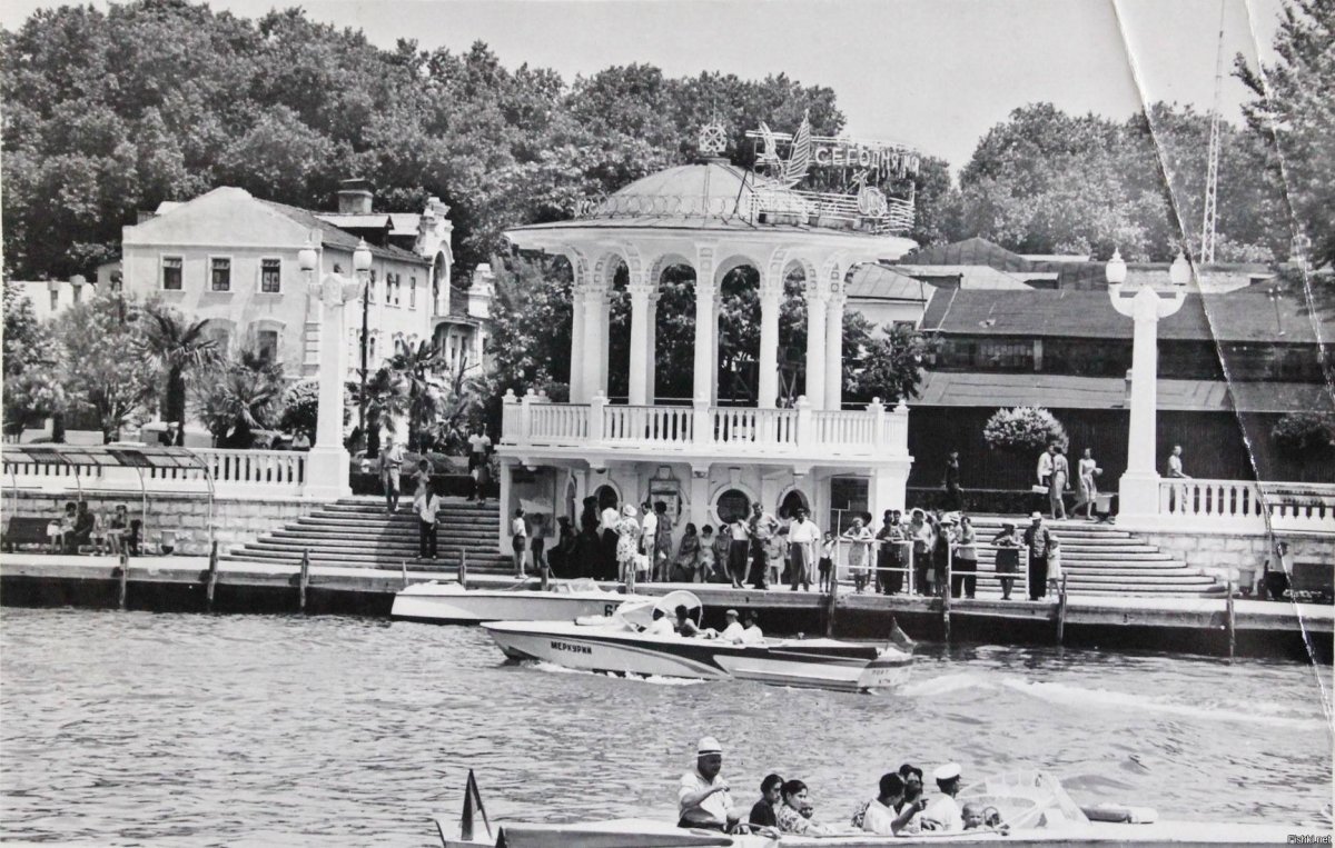 Сочи 1937
