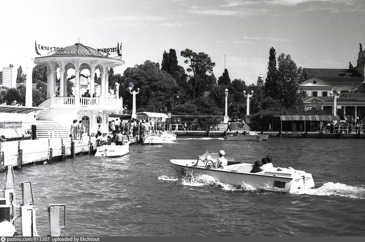 Сочи морпорт 1970