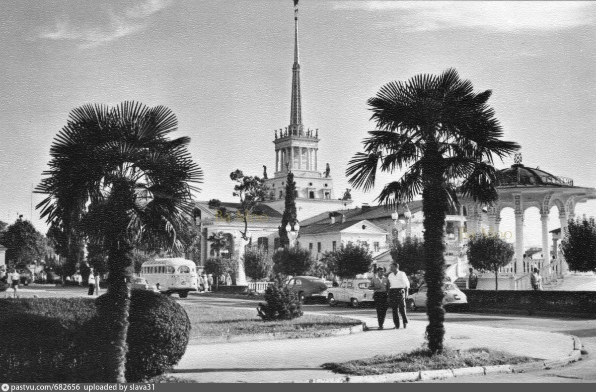 Сочи морской вокзал 1950