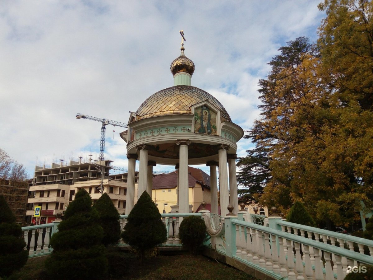 Мацестинская Ротонда СССР