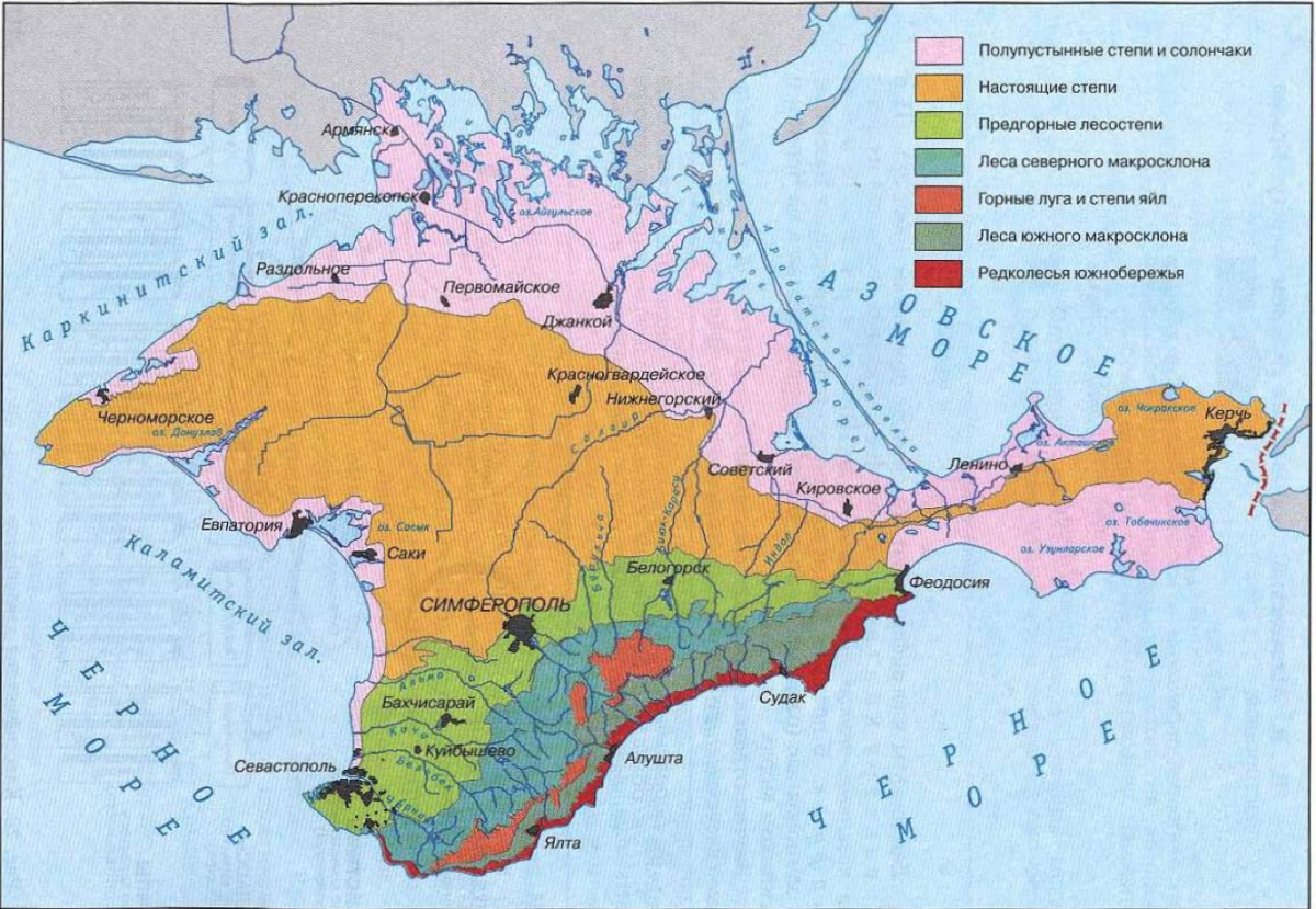 Карта осадков черноморское побережье