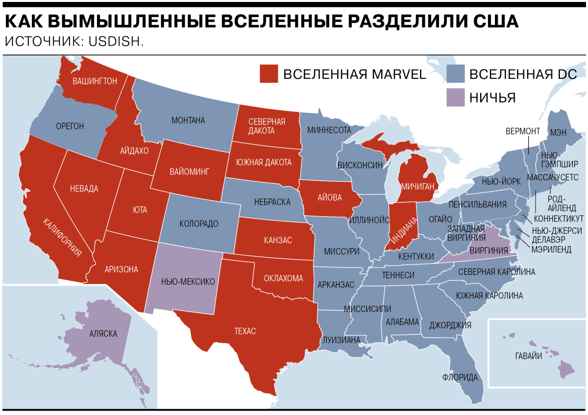 США по Штатам