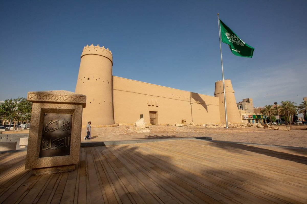 Al Nitin Park Muskat