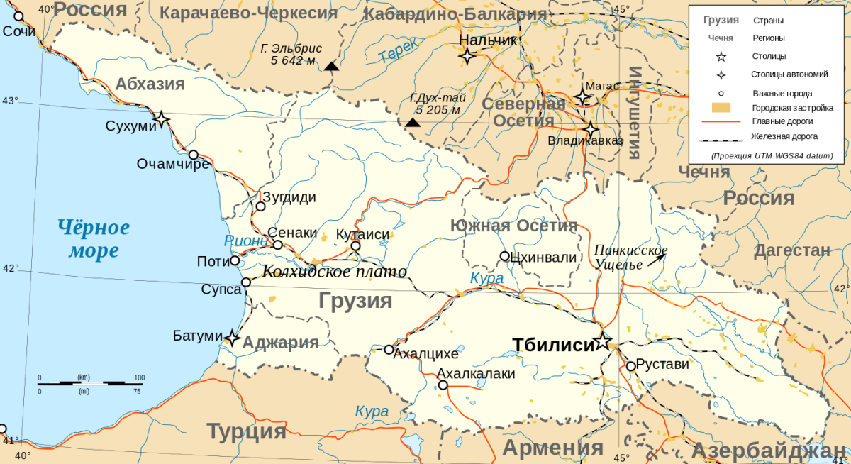 Транспортный коридор Север - Юг