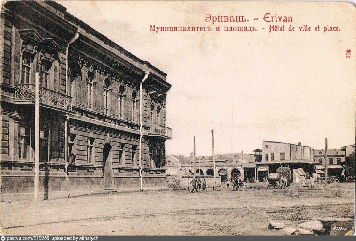 Ленинакан старый город