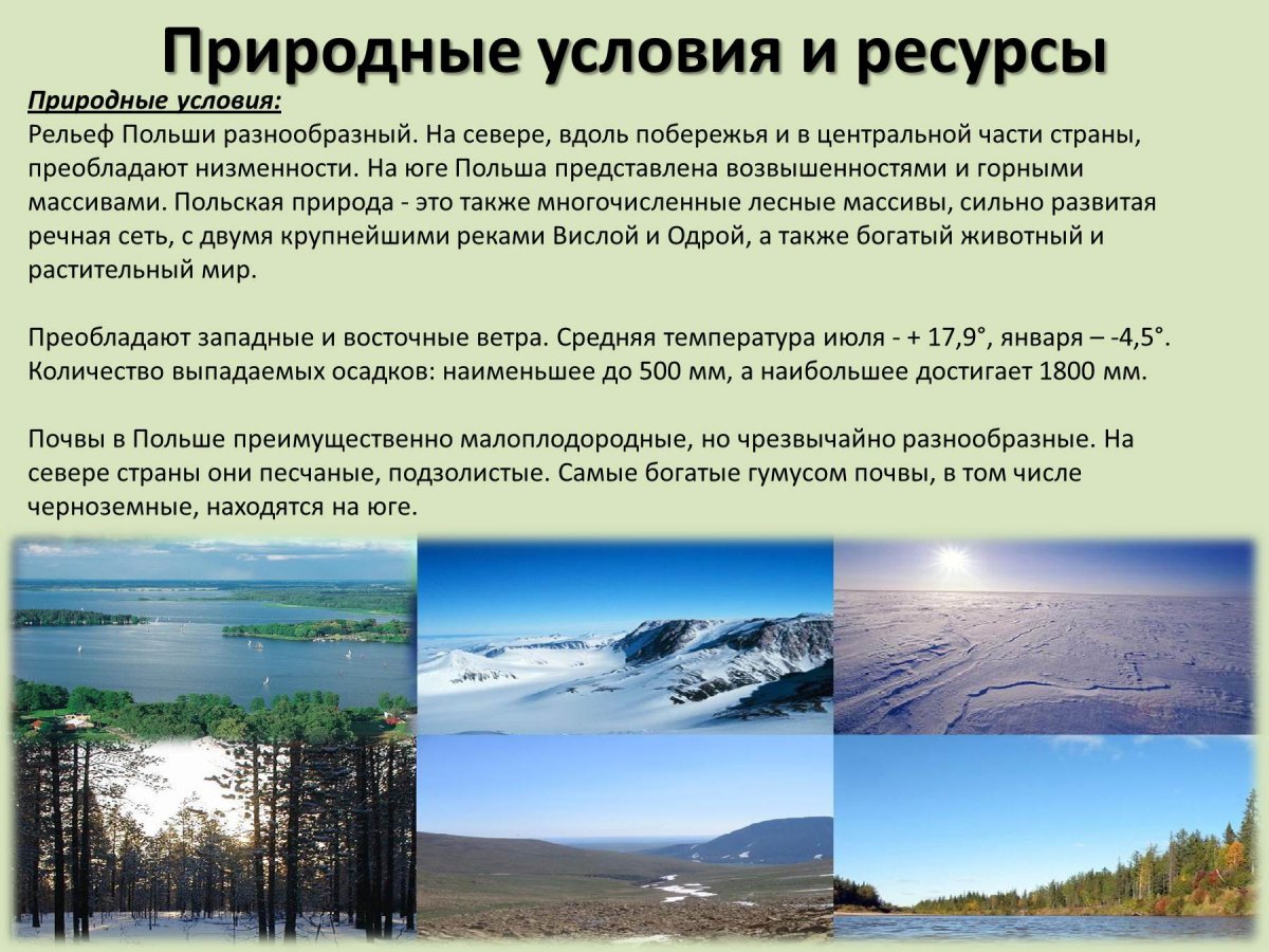 Полезные ископаемые Венгрии на карте