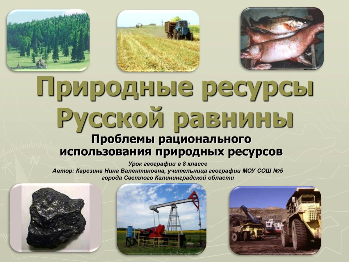 Экономическая карта Латвии